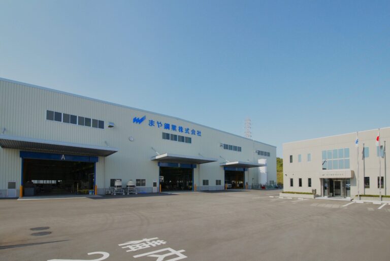 まや鋼業株式会社スライド画像1
