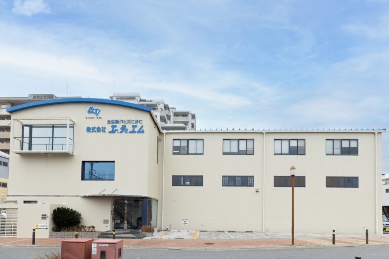 株式会社エー・ティ・エムスライド画像1